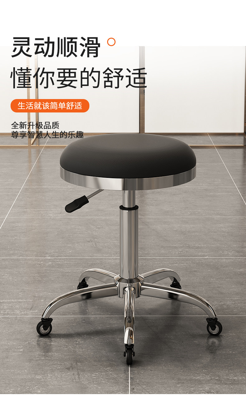 เก้าอี้เสริมสวยแบบหมุนได้ ยกสู - Makeup Master Beauty Salon บทวิจารณ์และราคา